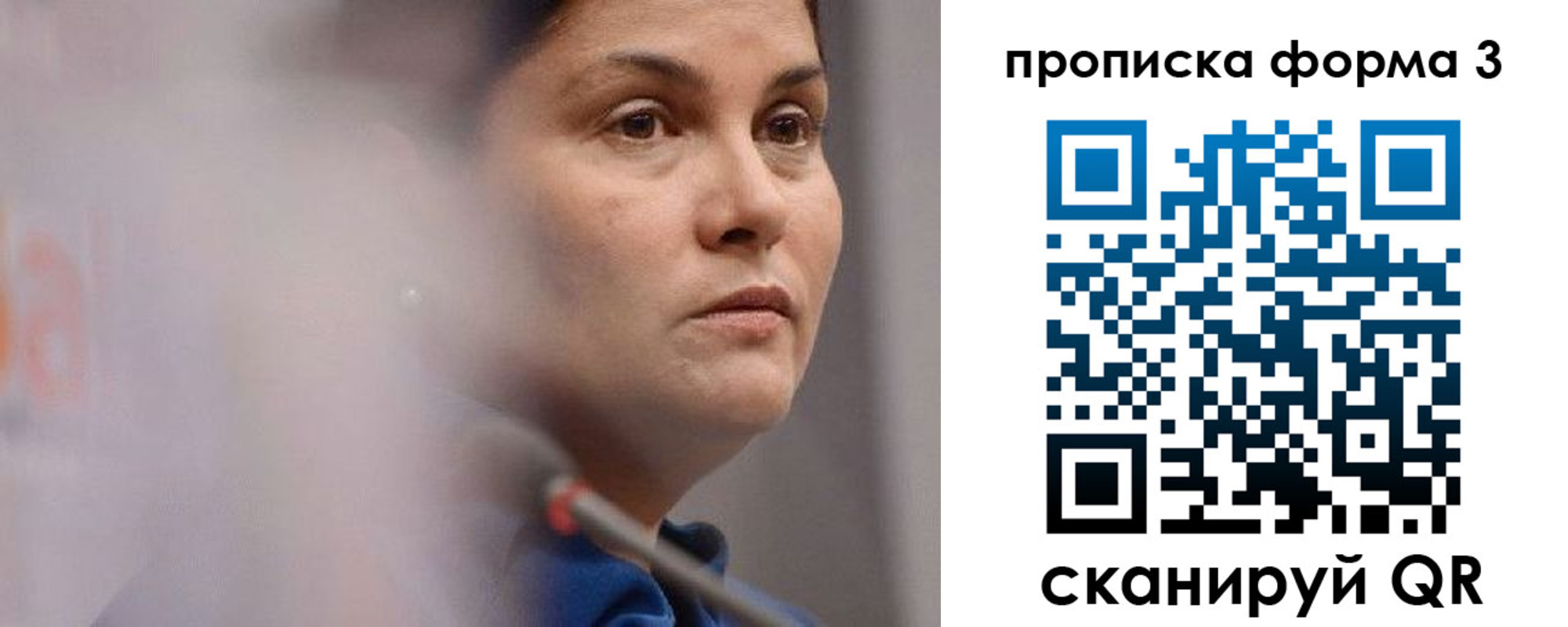 регистрация в Чувашии