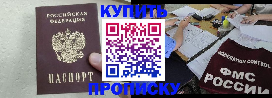 временная регистрация поиск в Чувашии
